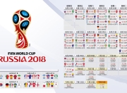开云体育登录-惊天逆转！匈牙利2-1阿联酋，归化奇兵迪亚斯一战封神
